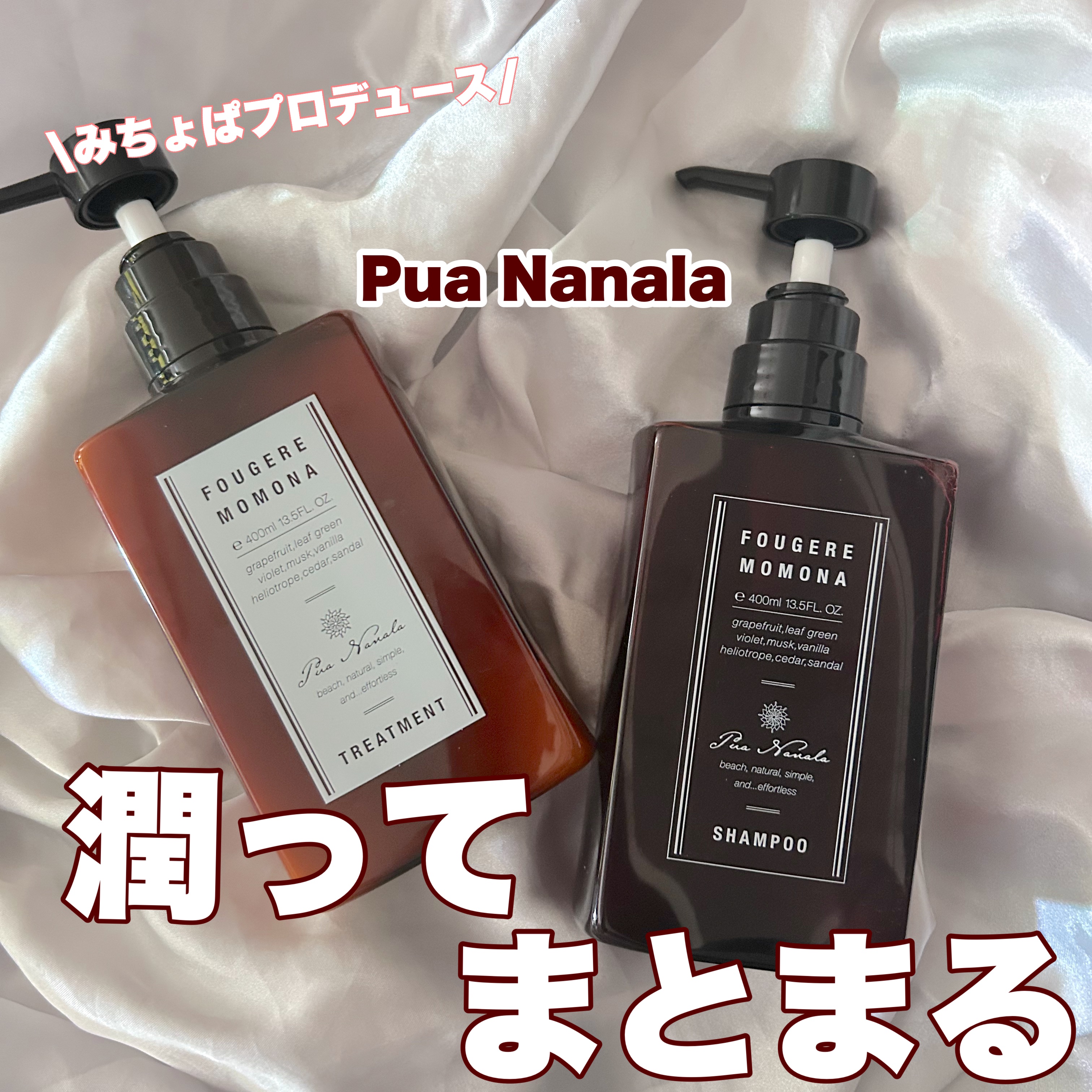 シャンプー/トリートメント/プア ナナラ/市販シャンプーを使ったクチコミ（1枚目）