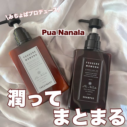 シャンプー/トリートメント/プア ナナラ/市販シャンプーを使ったクチコミ(1枚目)