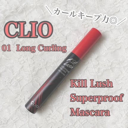 キル ラッシュ スーパープルーフ マスカラ/CLIO/マスカラを使ったクチコミ(1枚目)