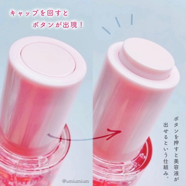 ピンクティーツリーシナジーセラム/APLIN/美容液を使ったクチコミ(3枚目)