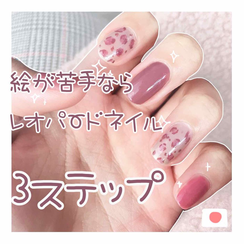 サンリオネイル/DAISO/マニキュアを使ったクチコミ(1枚目)