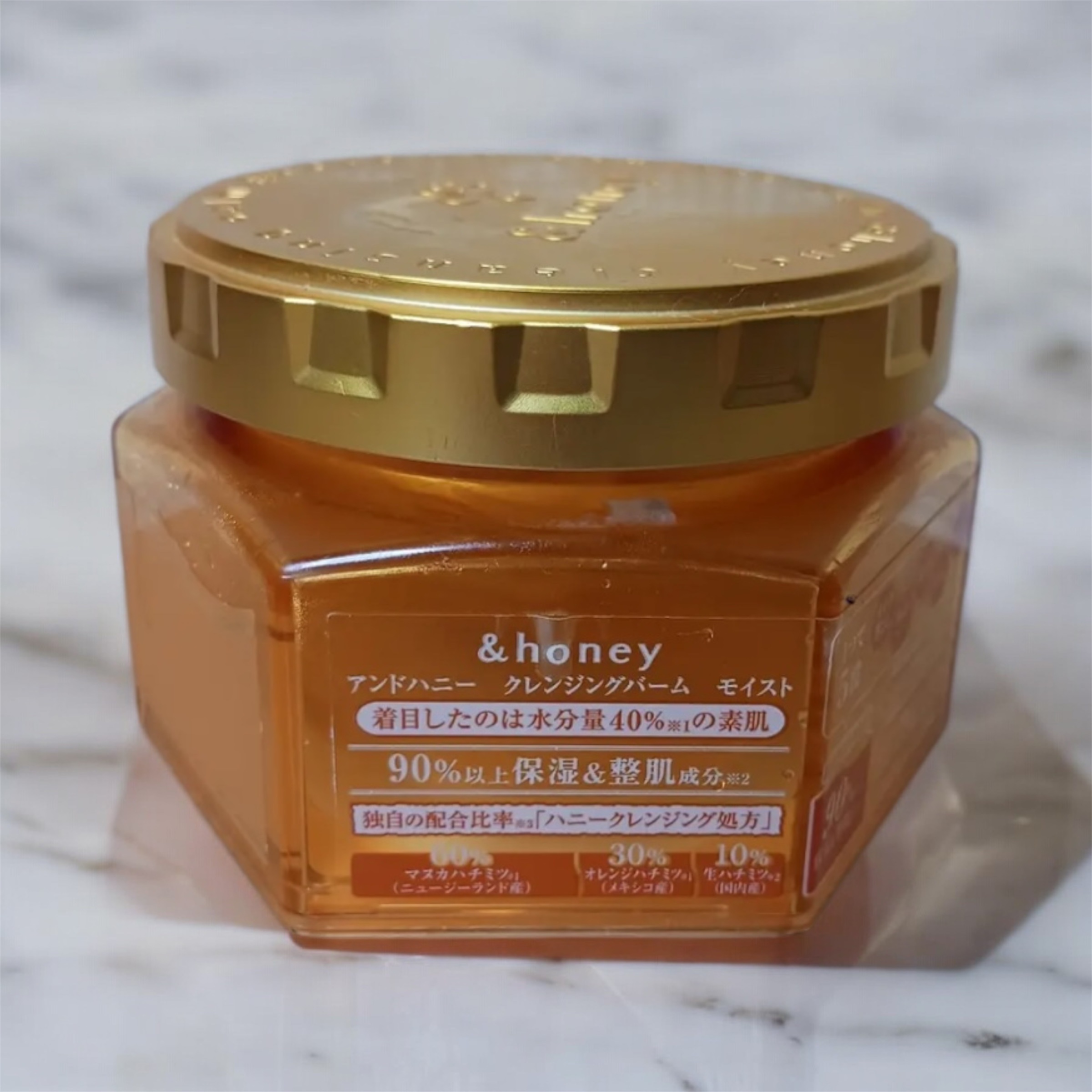 &honey クレンジングバーム 90g ８個セット ＆honey アンドハニー クレンジングバーム クリア 90g
