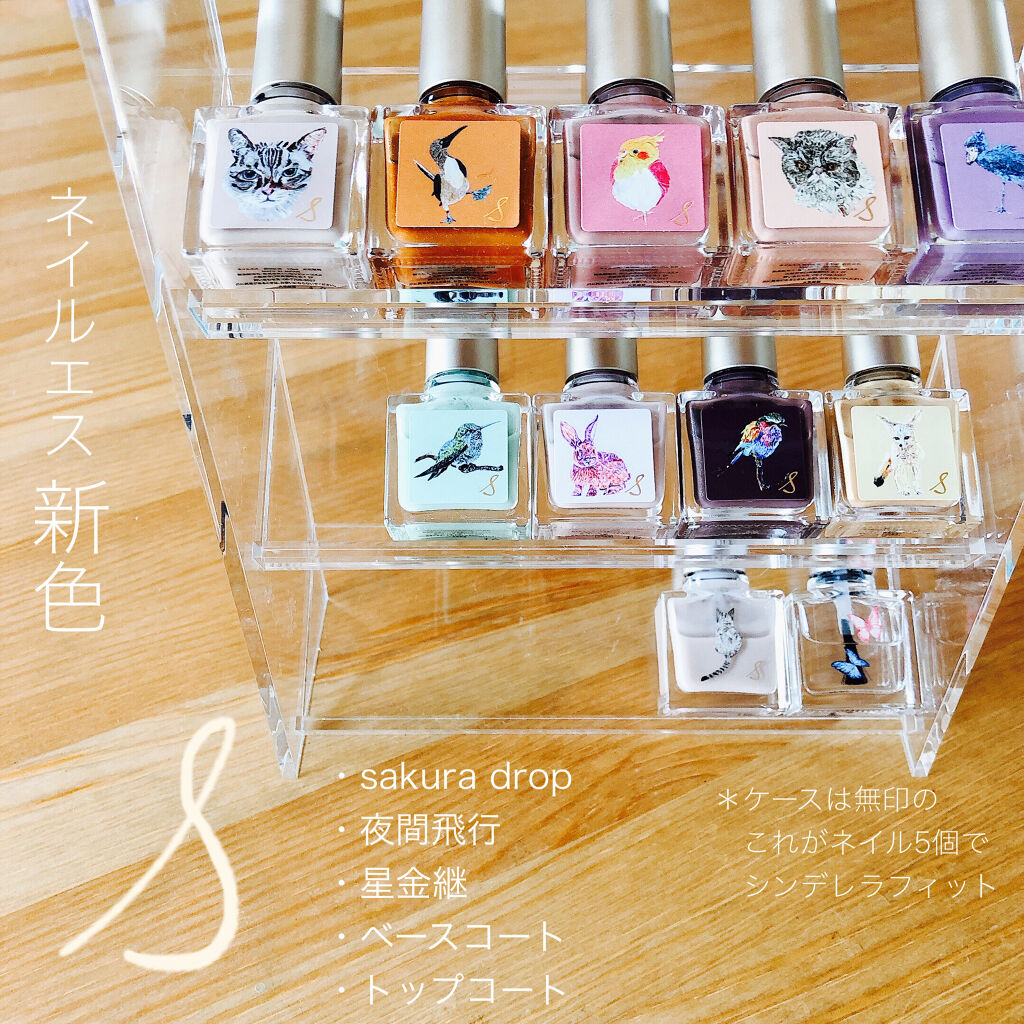 ネイルエス/ nail S(ネイルエス) /マニキュアを使ったクチコミ（1枚目）