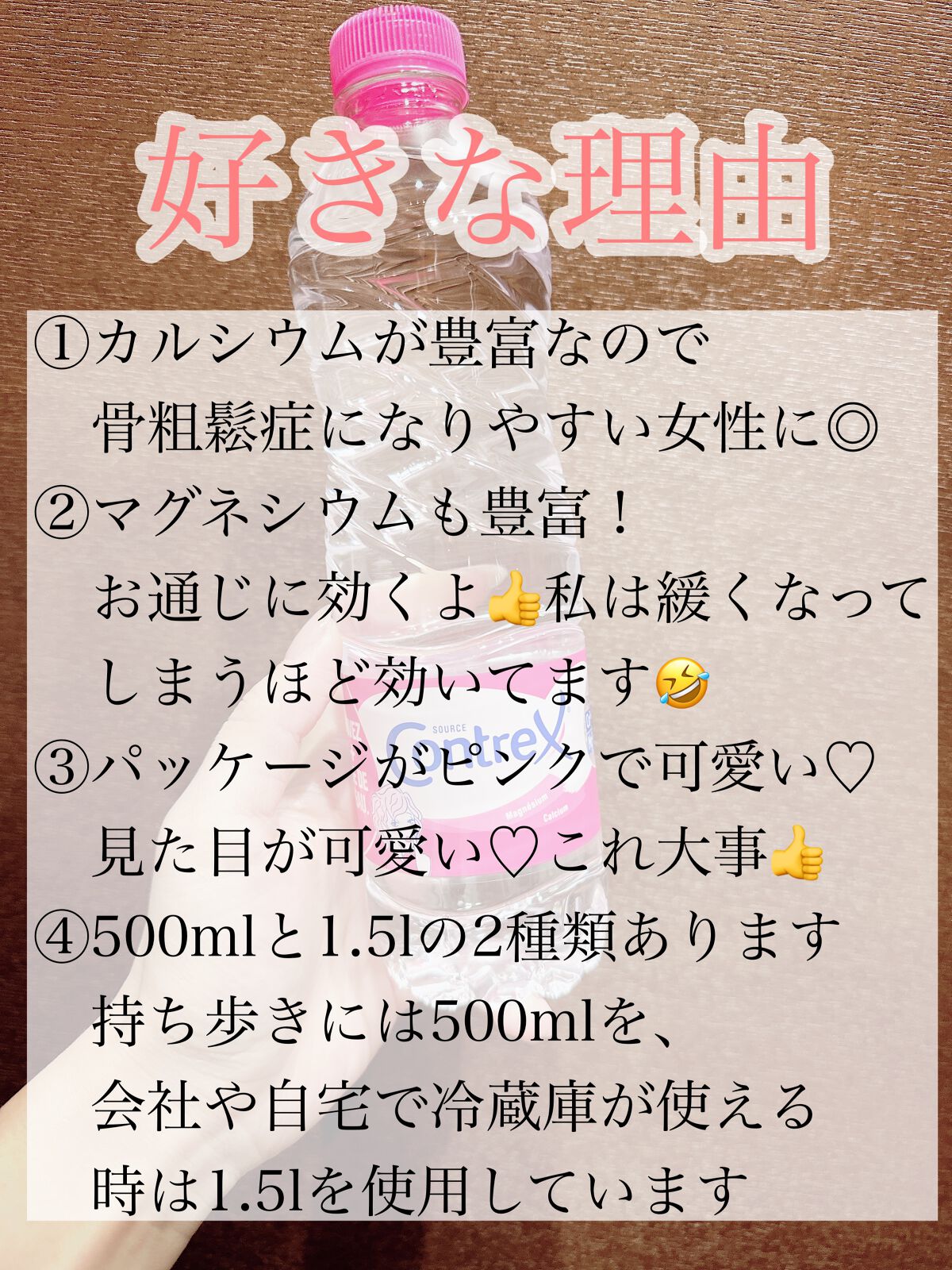 コントレックス/コントレックス/ミネラルウォーターを使ったクチコミ（2枚目）