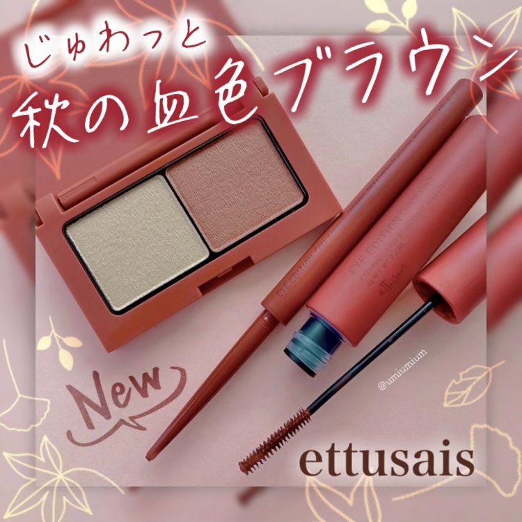 描くふたえアイライナー/CEZANNE/リキッドアイライナーを使ったクチコミ（1枚目）