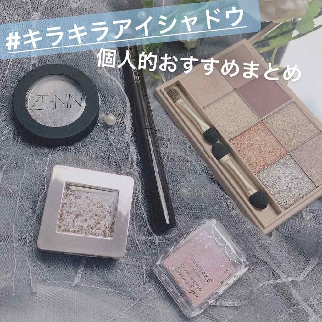 マイアイシャドウ グリッター/innisfree/単色アイシャドウを使ったクチコミ（1枚目）