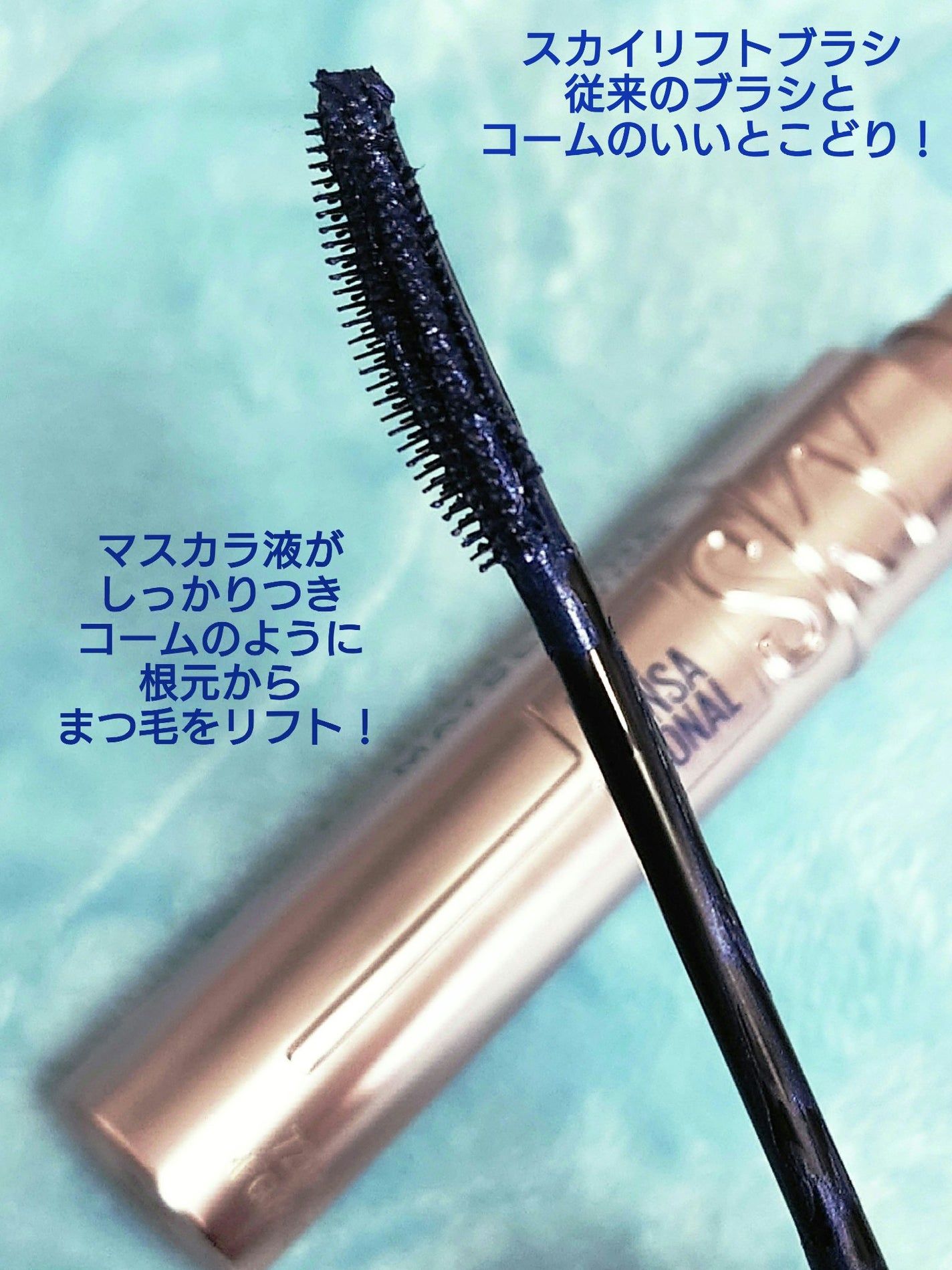 スカイハイ/MAYBELLINE NEW YORK/マスカラを使ったクチコミ(2枚目)