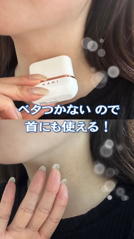 エアリーフィットサンスティック/KAHI/日焼け止めスティックを使ったクチコミ(5枚目)