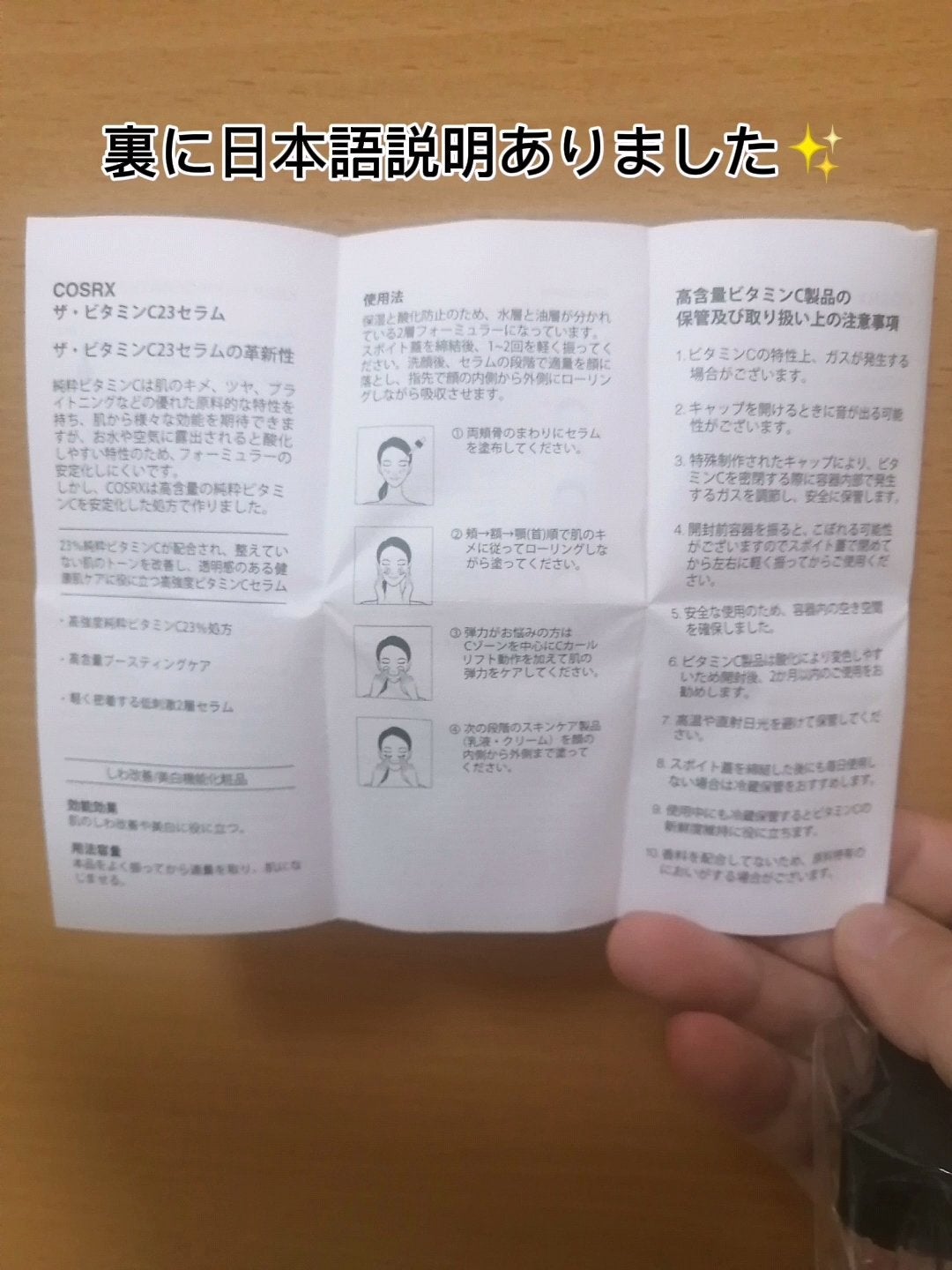 Qoo10/Qoo10/シートマスク・パックを使ったクチコミ(6枚目)