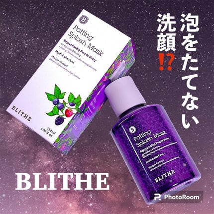 Patting Splash Mask Rejuvenating Purple Berry/BLITHE/その他洗顔料を使ったクチコミ(1枚目)