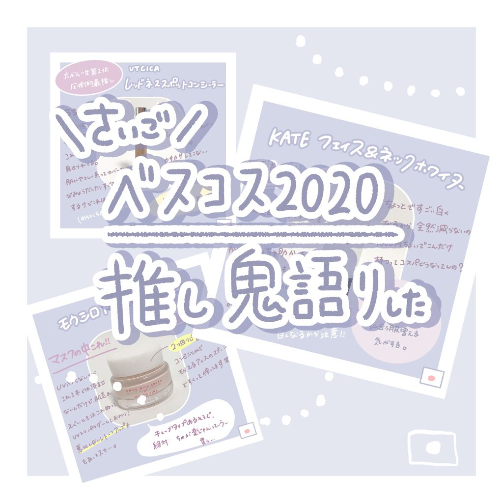 CICAレッドネススポットコンシーラー/VT/リキッドコンシーラーを使ったクチコミ（1枚目）