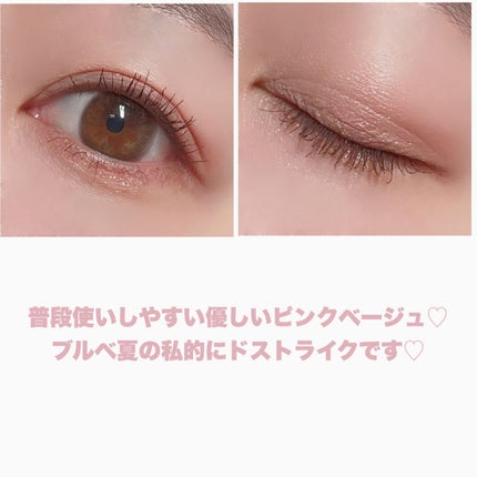 ジルスチュアート ブルームクチュール アイズ/JILL STUART/アイシャドウパレットを使ったクチコミ(6枚目)