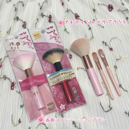 プチ アイシャドウブラシ S/セリア/メイクブラシを使ったクチコミ(2枚目)