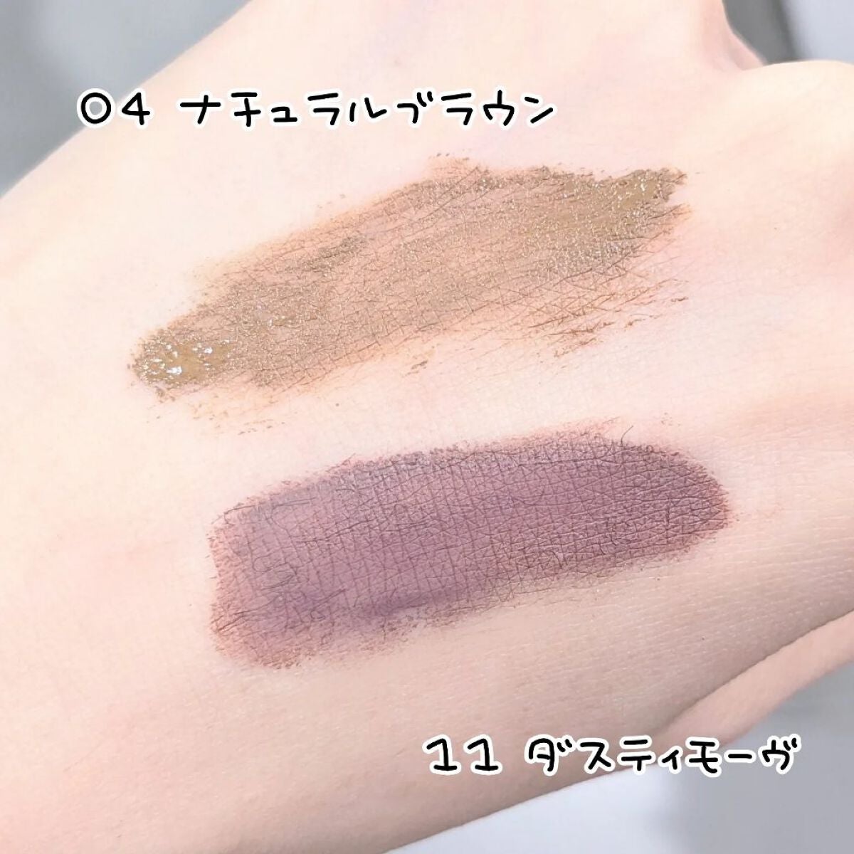 カラーリングアイブロウ/ヘビーローテーション/眉マスカラを使ったクチコミ(3枚目)