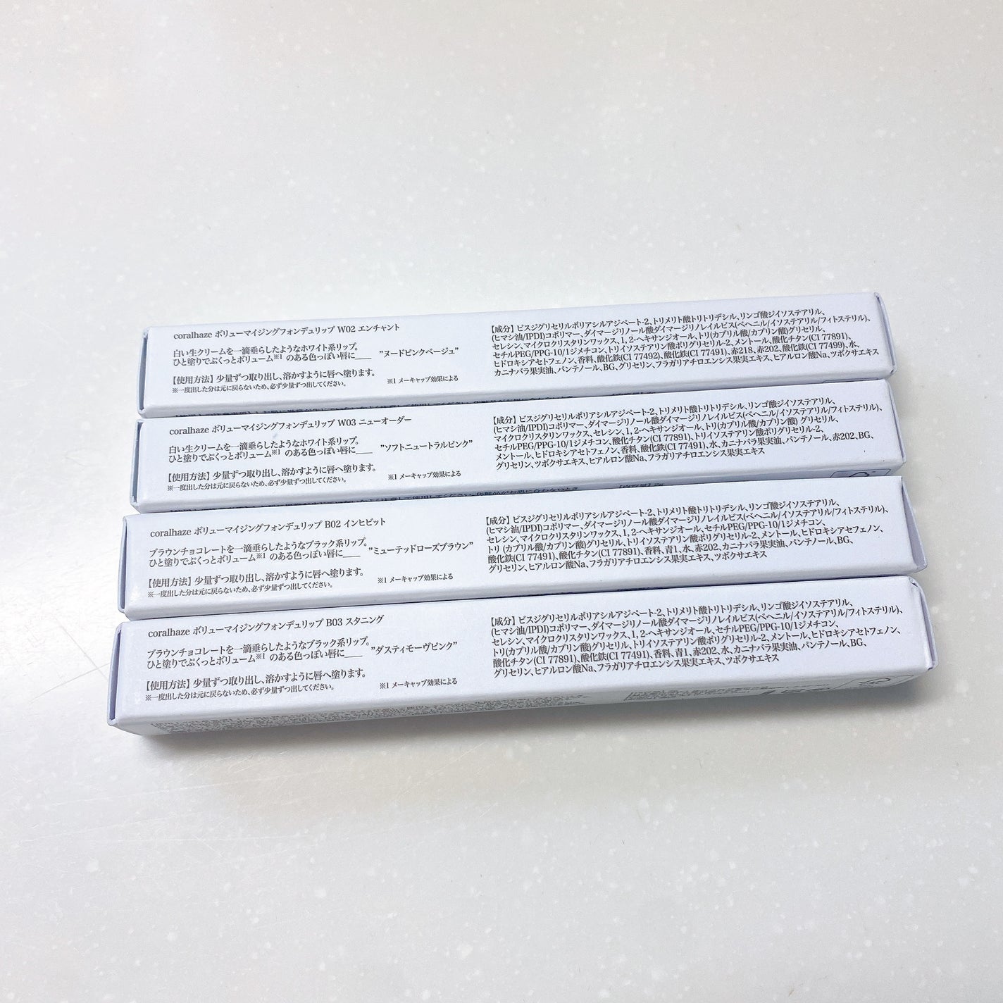 ボリューマイジングフォンデュリップ/Coralhaze/口紅を使ったクチコミ(6枚目)