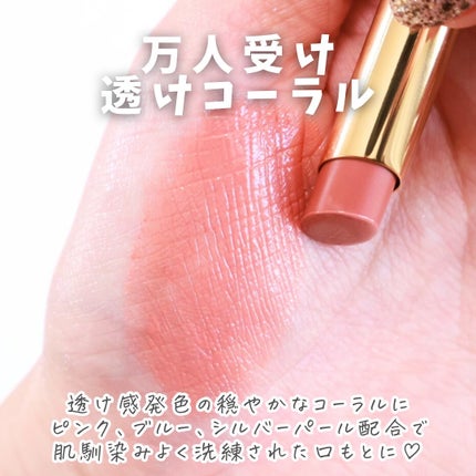 エテュセ リップエディション(ティントルージュ)/ettusais/リップティントを使ったクチコミ(3枚目)