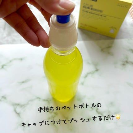 ビタトックマルチビタミン/スキニーラボ/栄養ドリンクを使ったクチコミ(4枚目)