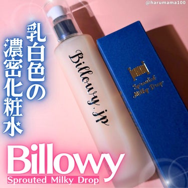 Sprouted Milky Drop/Billowy/化粧水を使ったクチコミ（1枚目）