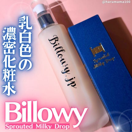 Sprouted Milky Drop/Billowy/化粧水を使ったクチコミ(1枚目)