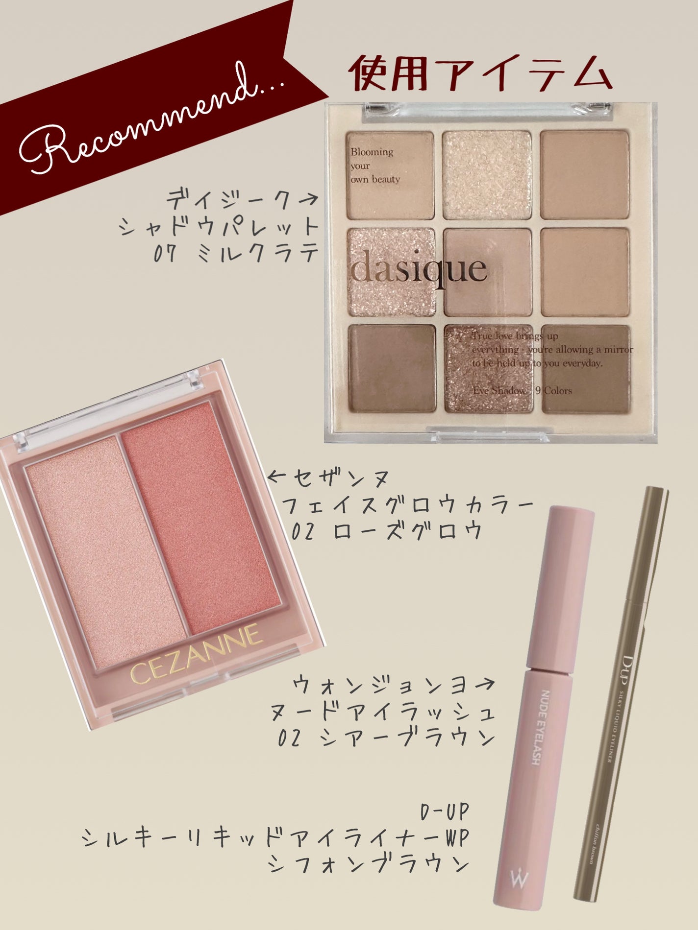 シャドウパレット/dasique/アイシャドウパレットを使ったクチコミ(2枚目)