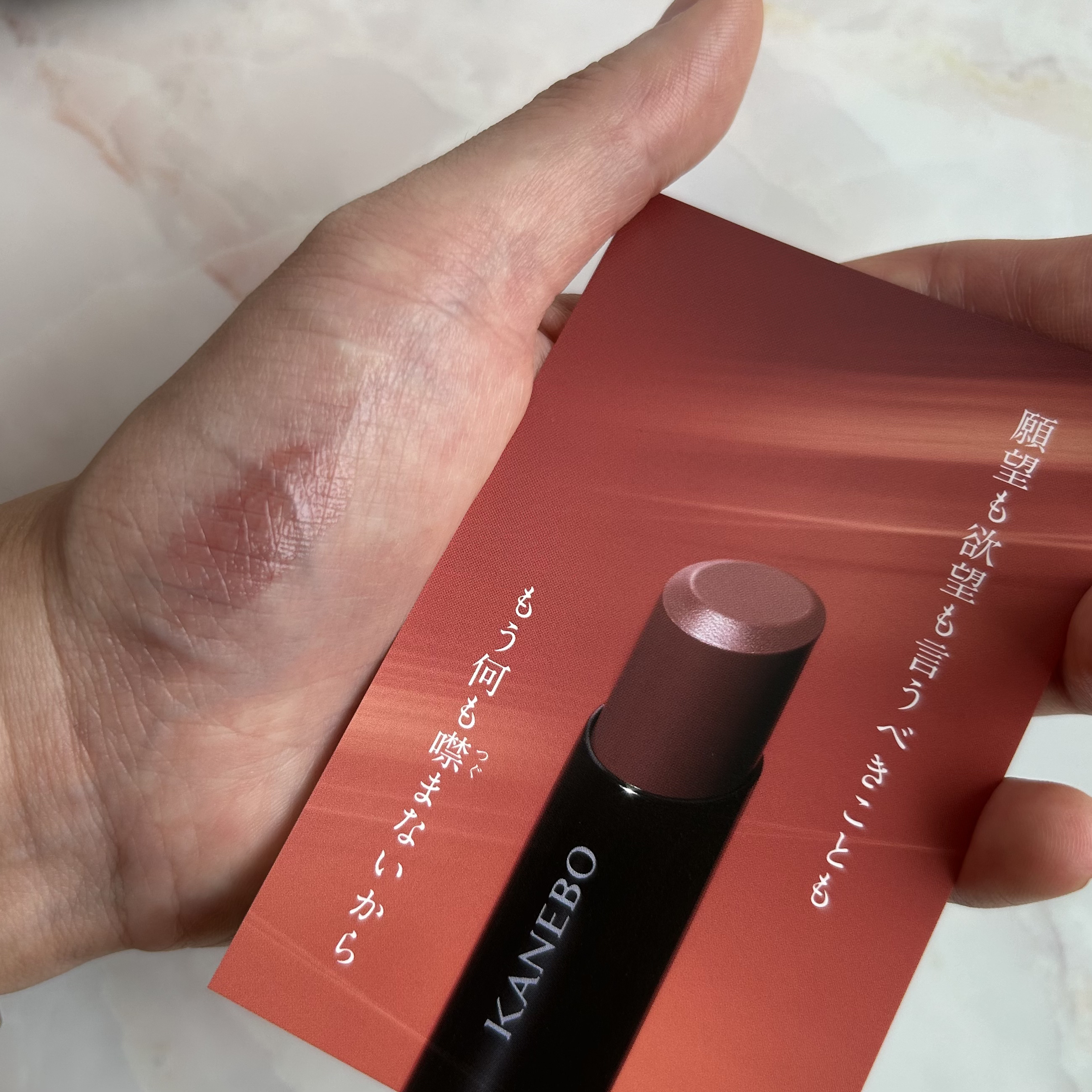 ルージュスターヴァイブラント V07 Inmost Desire/KANEBO/口紅を使ったクチコミ（2枚目）
