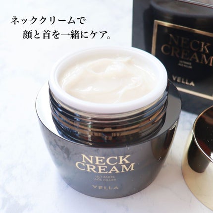 ベラ アルティメットエージ ネッククリーム/VELLA/フェイスクリームを使ったクチコミ(1枚目)