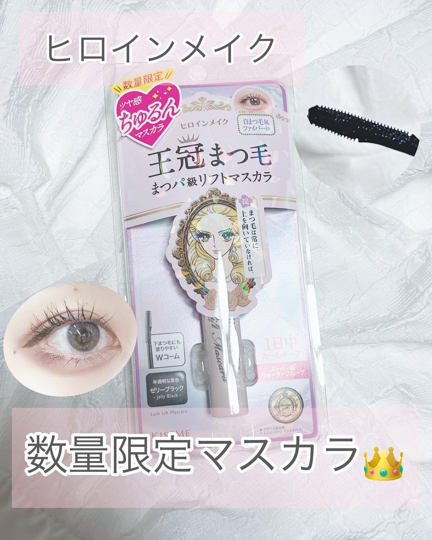 UNA on LIPS 「♡••┈┈┈┈┈┈┈┈••♡やっっっっっっっっと!!!!探し回..」(1枚目)