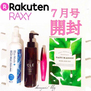 RAXY/Rakuten/その他を使ったクチコミ（1枚目）