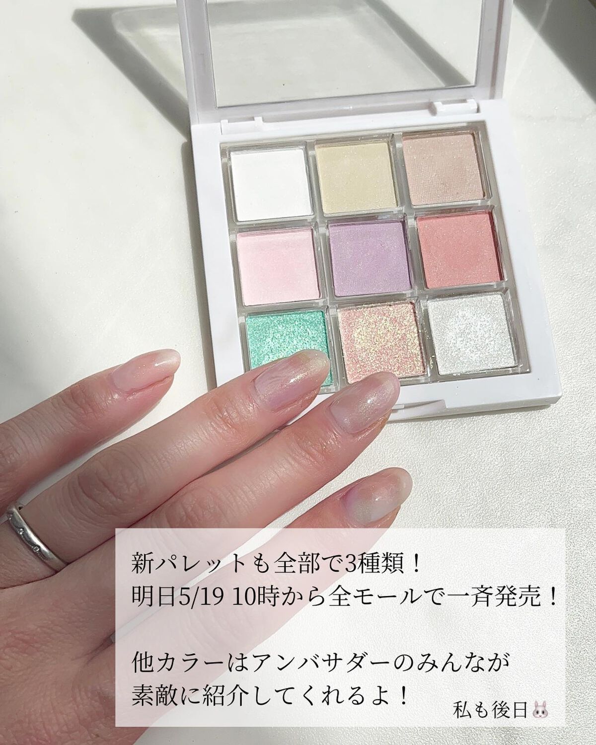 のりちょ🐰自分を労るごほう"美"レシピ on LIPS 「\万能9色パレット🎨おしゃれカラー3色追加発売/プチプラアンバ..」(4枚目)