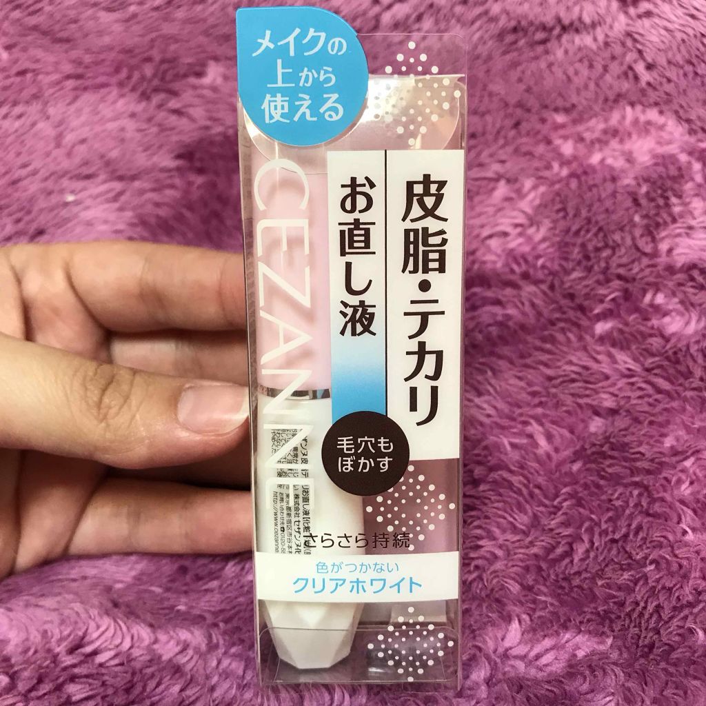皮脂テカリお直し液/CEZANNE/化粧下地を使ったクチコミ（1枚目）