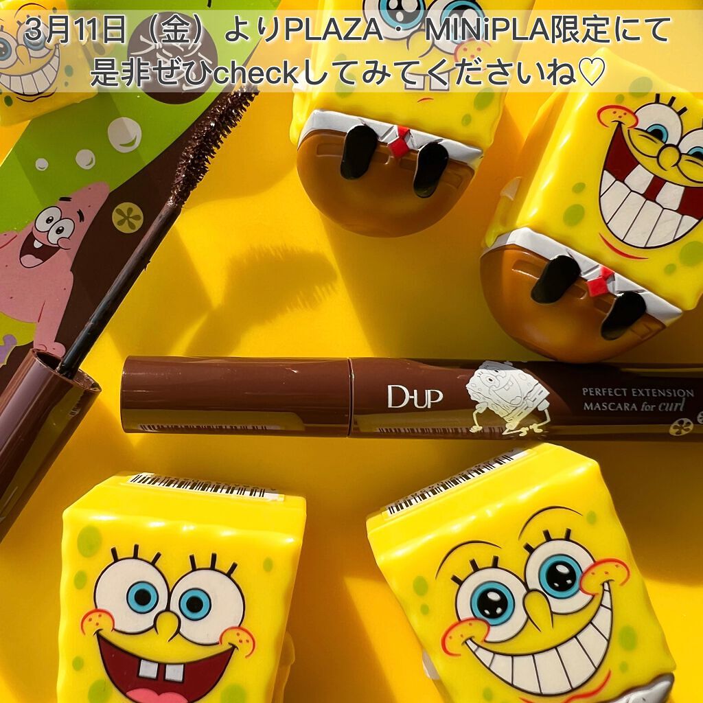 パーフェクトエクステンション マスカラ for カール/D-UP/マスカラを使ったクチコミ(7枚目)