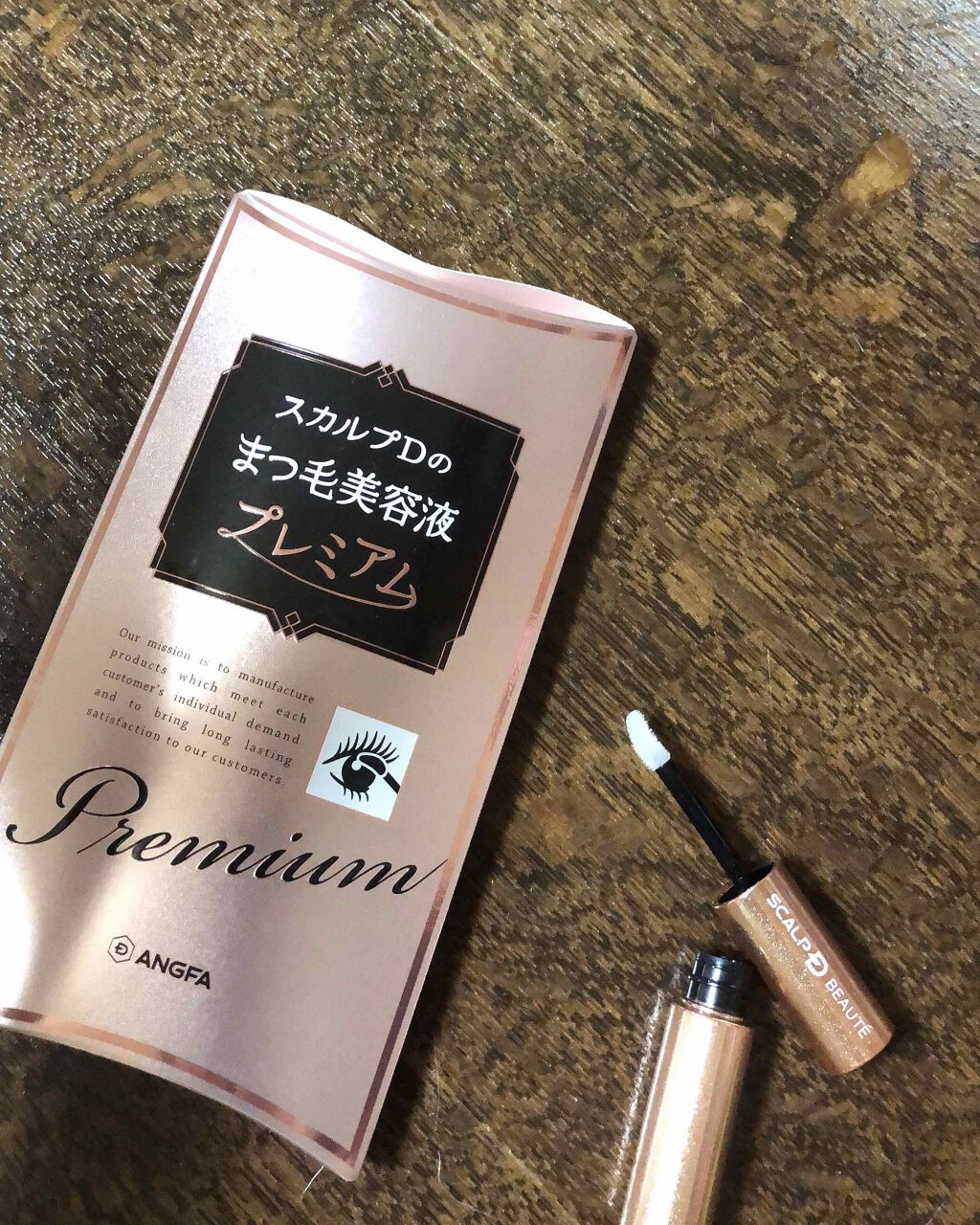 スカルプD ボーテ ピュアフリーアイラッシュセラム プレミアム/アンファー(スカルプD)/まつげ美容液を使ったクチコミ(2枚目)