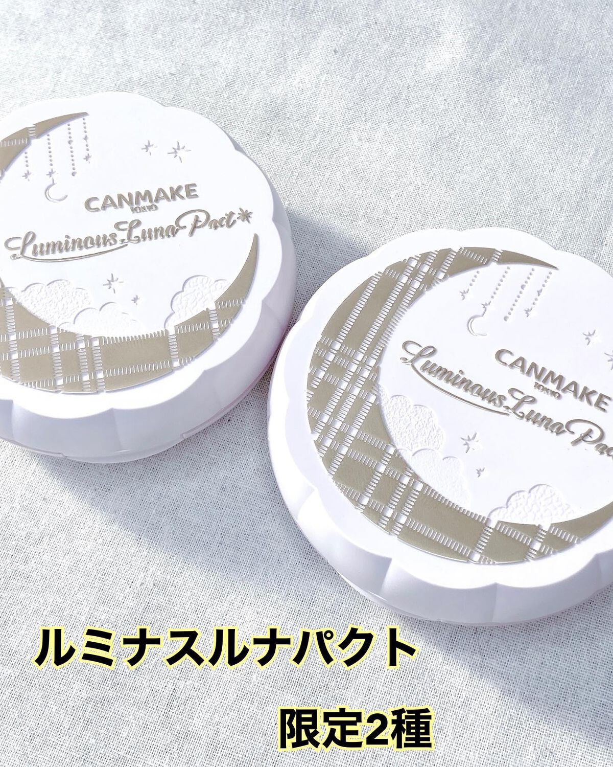 ルミナスルナパクト/キャンメイク/ファンデーションを使ったクチコミ(2枚目)