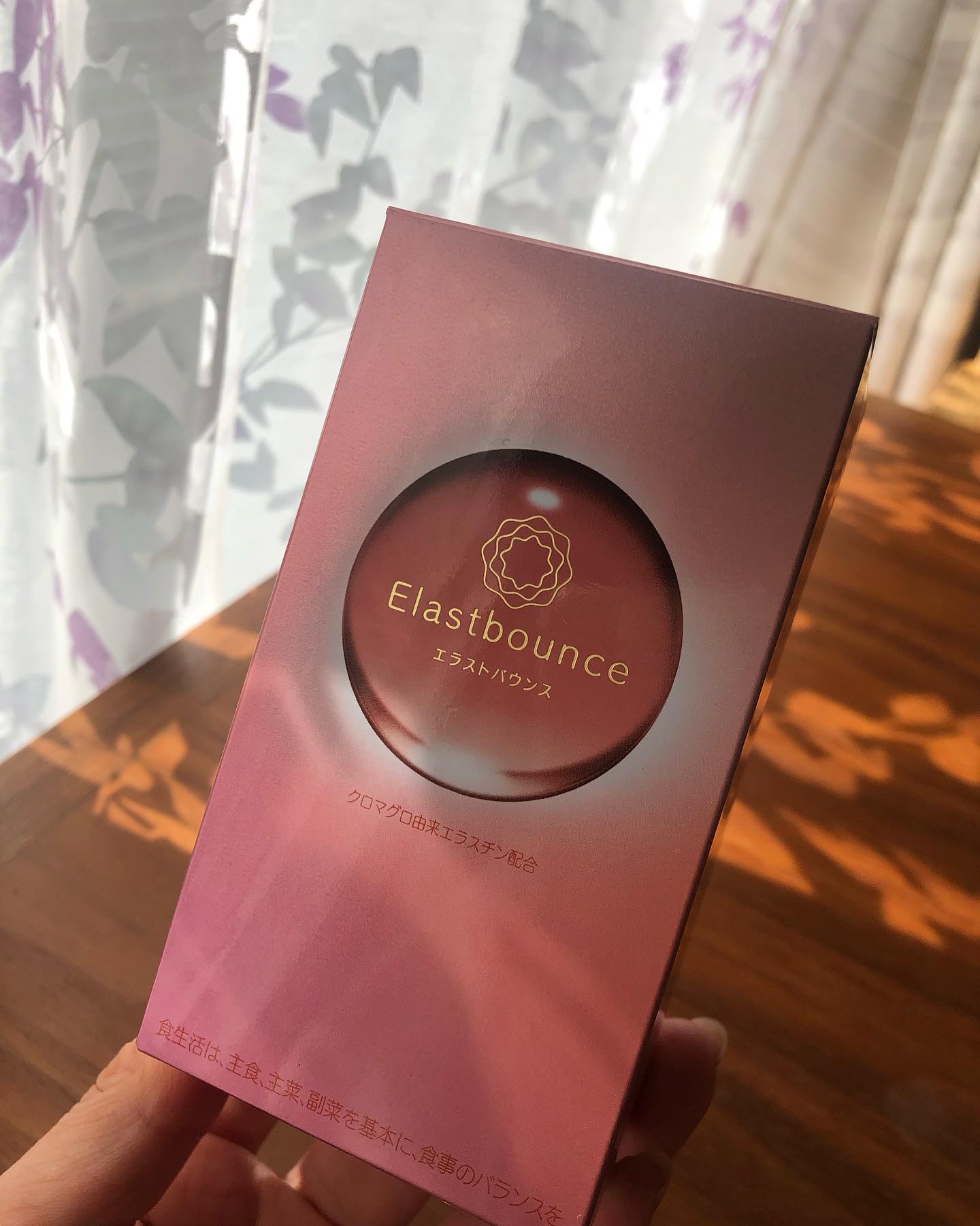 エラストバウンス｜ステファニーの口コミ - シャイニングミー