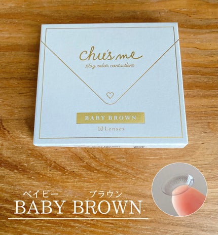 Chu's me 1day/Chu's me/ワンデー(1DAY)カラコンを使ったクチコミ(1枚目)