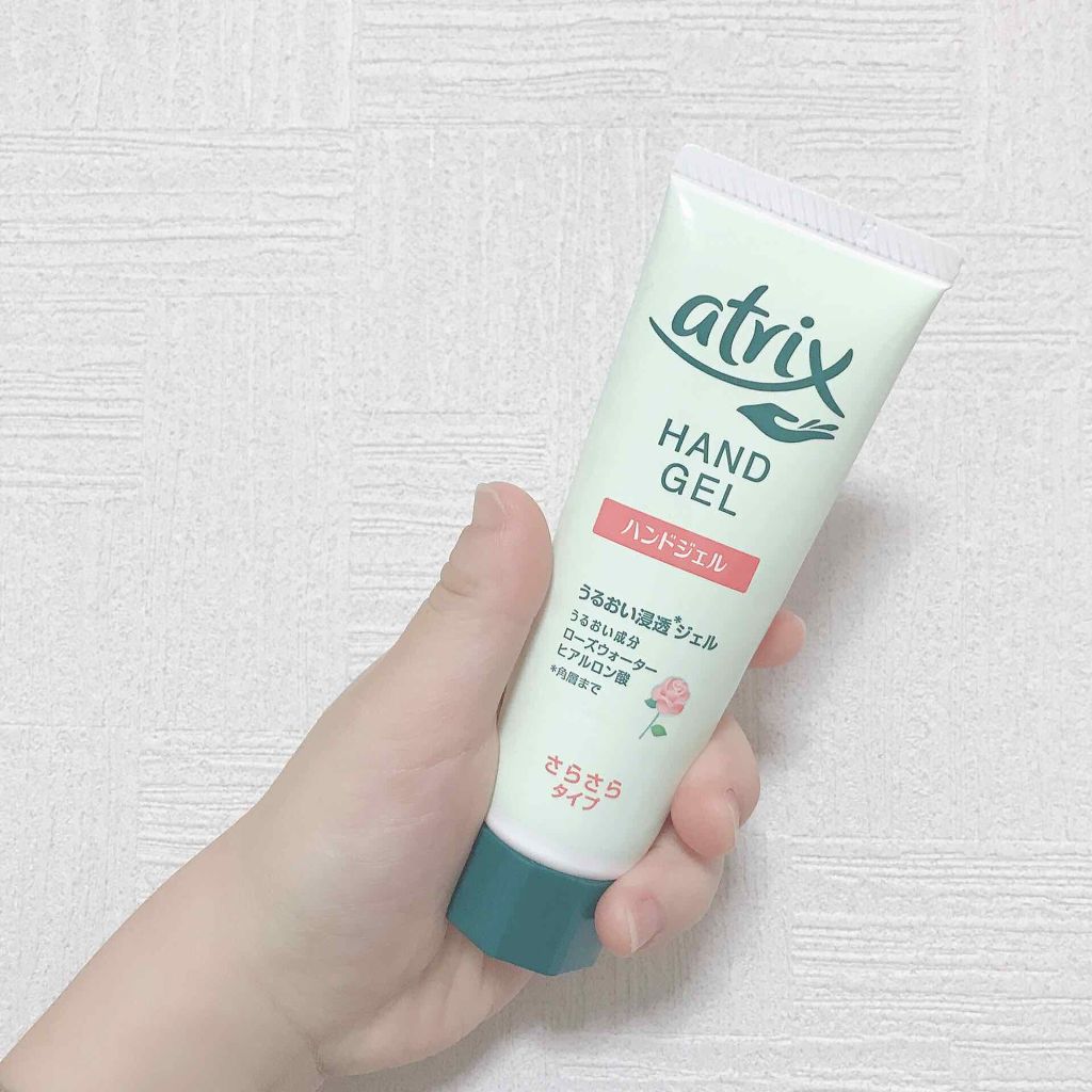 アトリックス ハンドジェル/アトリックス/ハンドジェルを使ったクチコミ(1枚目)