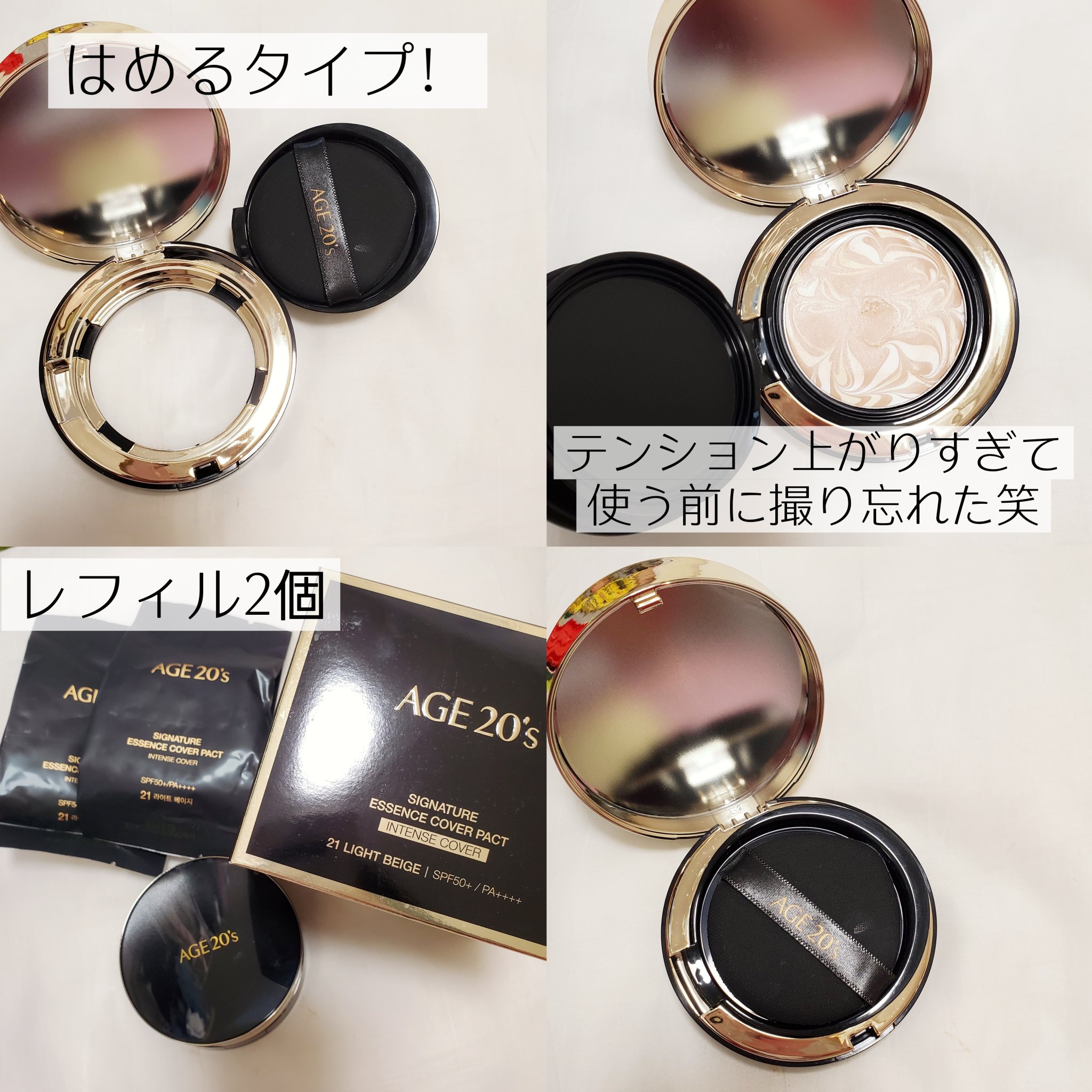SIGNATURE ESSENCE COVER PACT　/AGE20’s/クリーム・エマルジョンファンデーションを使ったクチコミ（3枚目）