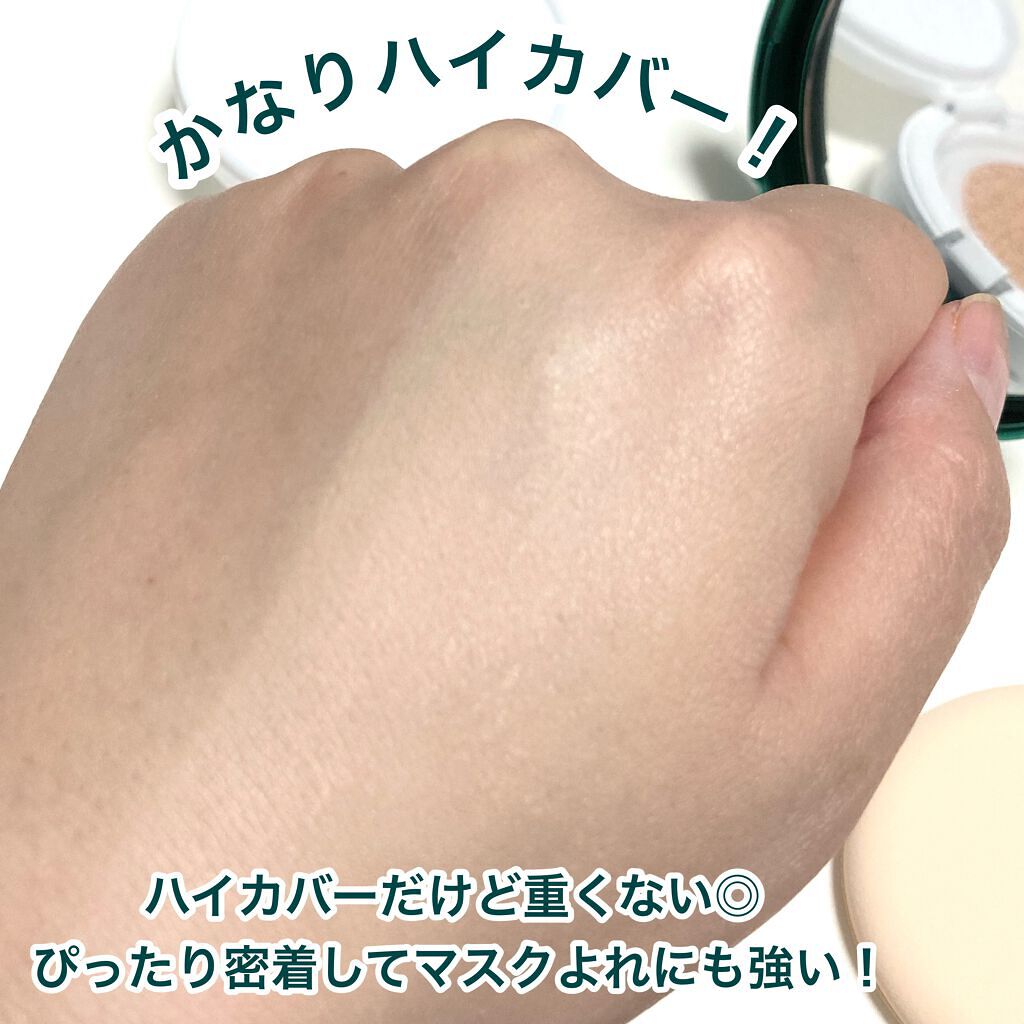 スーパーシカクッション/MEDICUBE/クッションファンデーションを使ったクチコミ(6枚目)