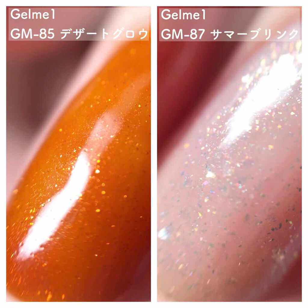 ジェルネイル/ジェルミーワン/ジェルネイルを使ったクチコミ（2枚目）