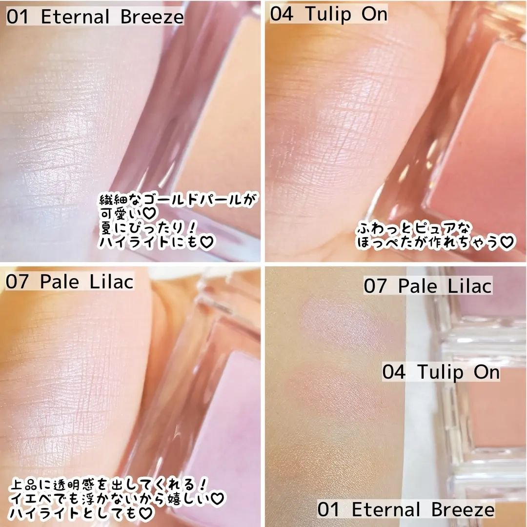 ベイクドブラッシュ/Glint/パウダーチークを使ったクチコミ（3枚目）