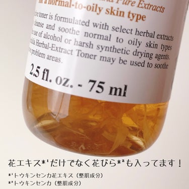 Kiehl's キールズ ハーバル トナー CL アルコールフリーのクチコミ「キールズのカレンデュラ*¹トナーが
紅茶のような香りで癒される...👼🏻✨


🌟Kiehl'.....」（3枚目）