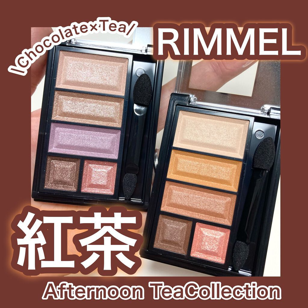 ショコラスウィート アイズ ソフトマット/リンメル ロンドン/アイシャドウパレットを使ったクチコミ（1枚目）