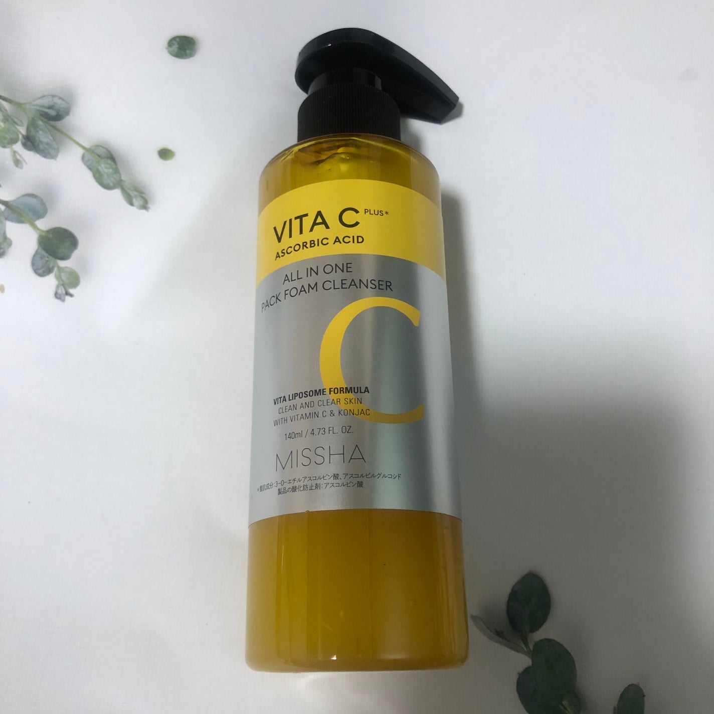 ミシャ ビタシープラス 泡マスク洗顔/MISSHA/泡洗顔を使ったクチコミ(1枚目)