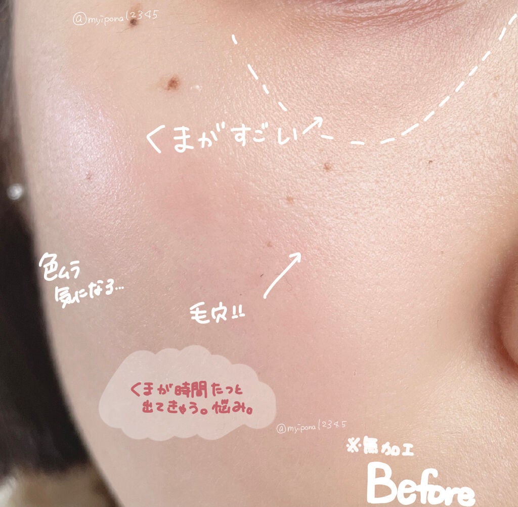 フィットミー コンシーラー/MAYBELLINE NEW YORK/リキッドコンシーラーを使ったクチコミ(2枚目)