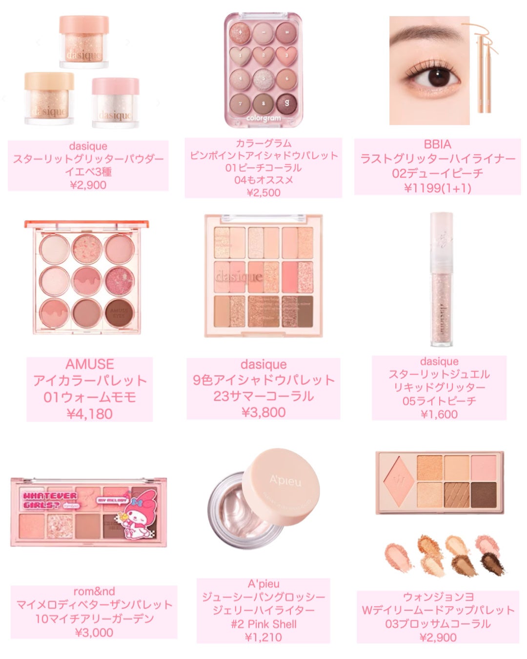 シャドウパレット/dasique/アイシャドウパレットを使ったクチコミ(2枚目)