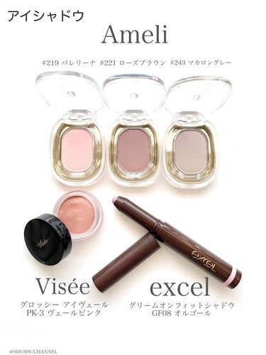 STEP BASIC EYESHADOW/Ameli/シングルアイシャドウを使ったクチコミ（2枚目）