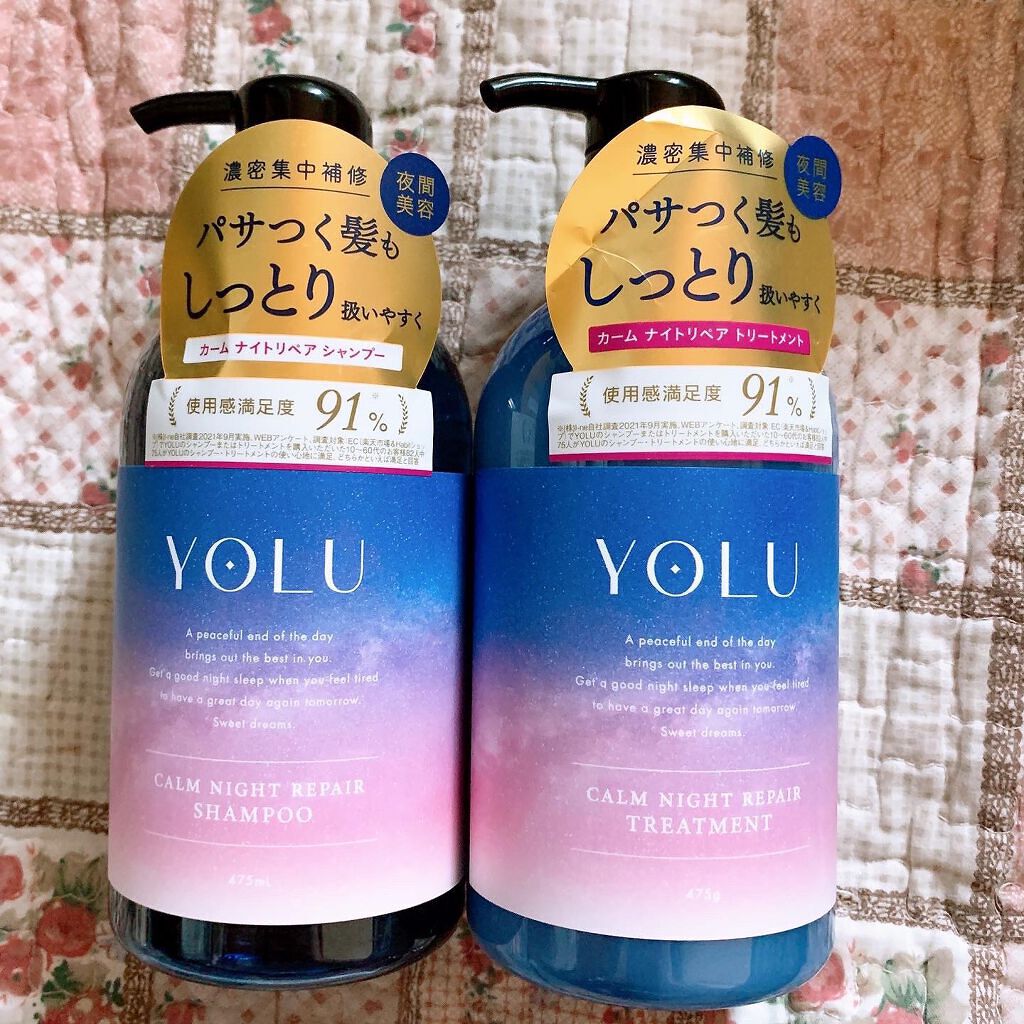 カームナイトリペアシャンプー／トリートメント/YOLU/市販シャンプーを使ったクチコミ（1枚目）