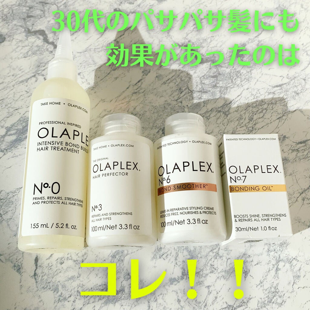 オラプレックスのヘアトリートメント No.6 ボンドスムーサー他、2商品