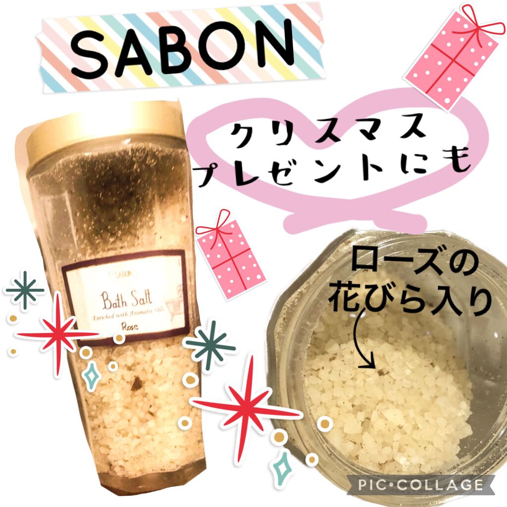 バスソルト/SABON/無機塩系入浴剤を使ったクチコミ（1枚目）