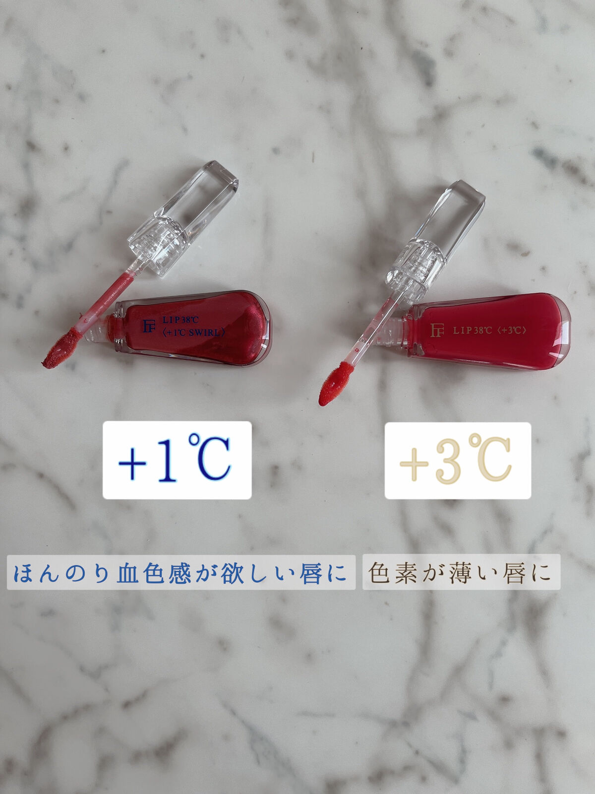 38°C / 99°F リップトリートメント (リップ美容液)/UZU BY FLOWFUSHI/リップケアを使ったクチコミ（3枚目）